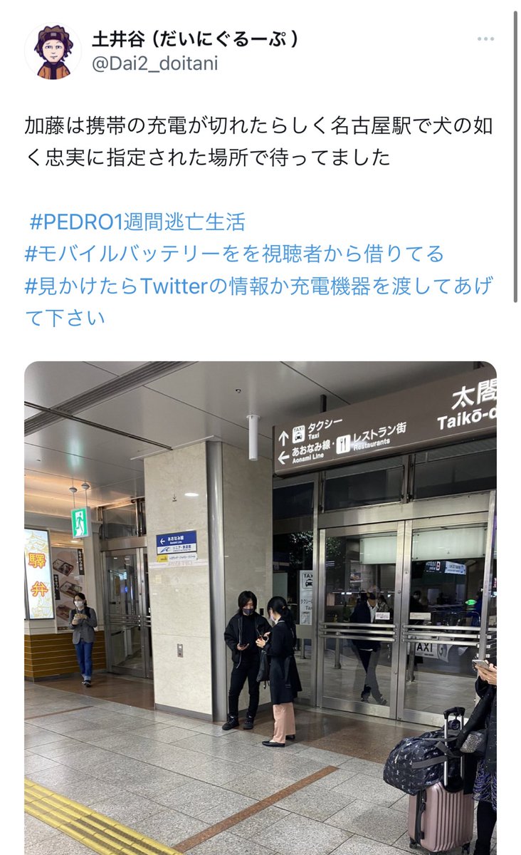 daidainge's tweet photo. だいにぐるーぷ×私 https://t.co/A3tITtX3oj