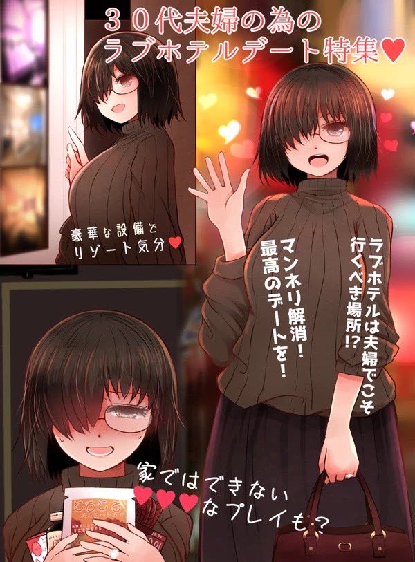 この時間なら誰もおらんやろとだらしない格好でゴミ捨てに行って近所の男子中学生にガン見されたり、結婚してからも夫とラブホデートするちょいぽちゃ眼鏡妻になりたかったです。 