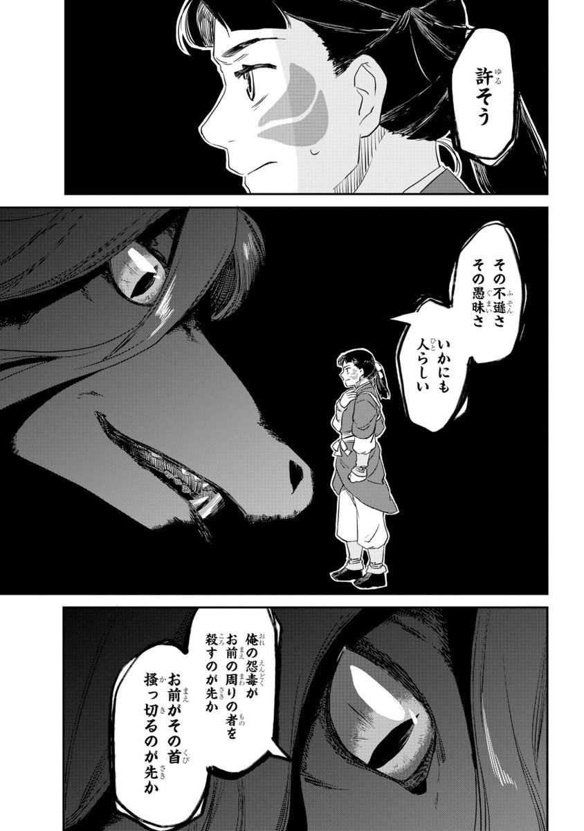 (17/18)