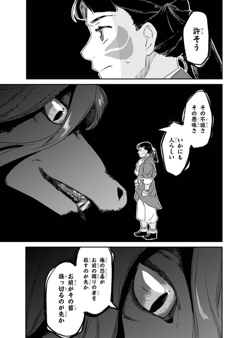 (17/18)
