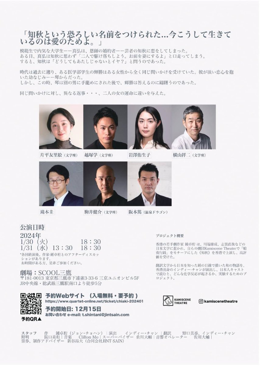 Yurie Katahira tweet media