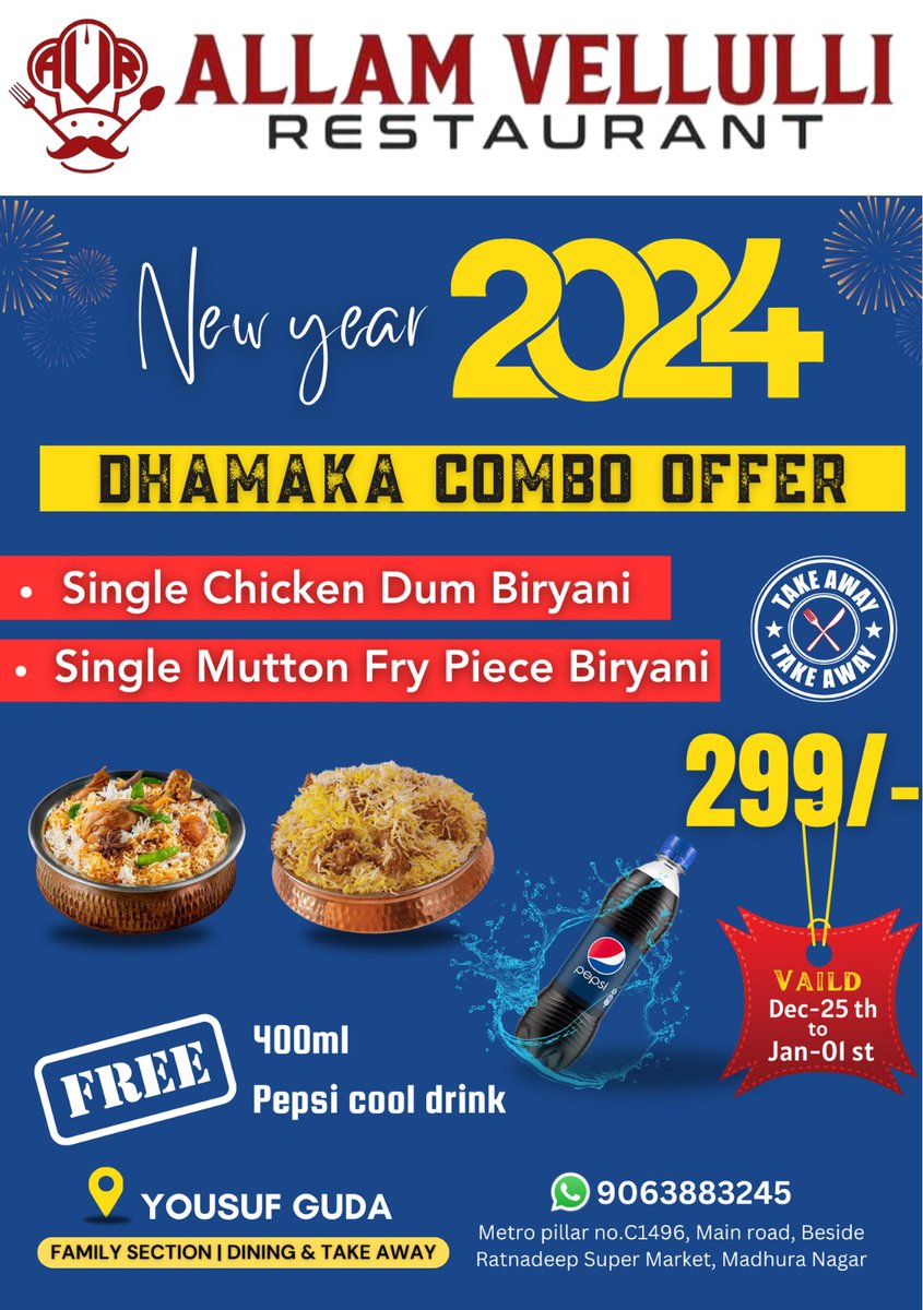 Unwrap the joy of the New Year with our spectacular Damaka Combo Offer! 

#NewYearOffer #SpecialCombo #FoodieDeligh #ConvenientDining #FoodiesUnite #SpecialOffer #LocalEats #OrderNow #AllamVellulli #FoodieDeals #OnlineOrdering #DeliciousDelights #PocketFriendlyFeast #Foodie