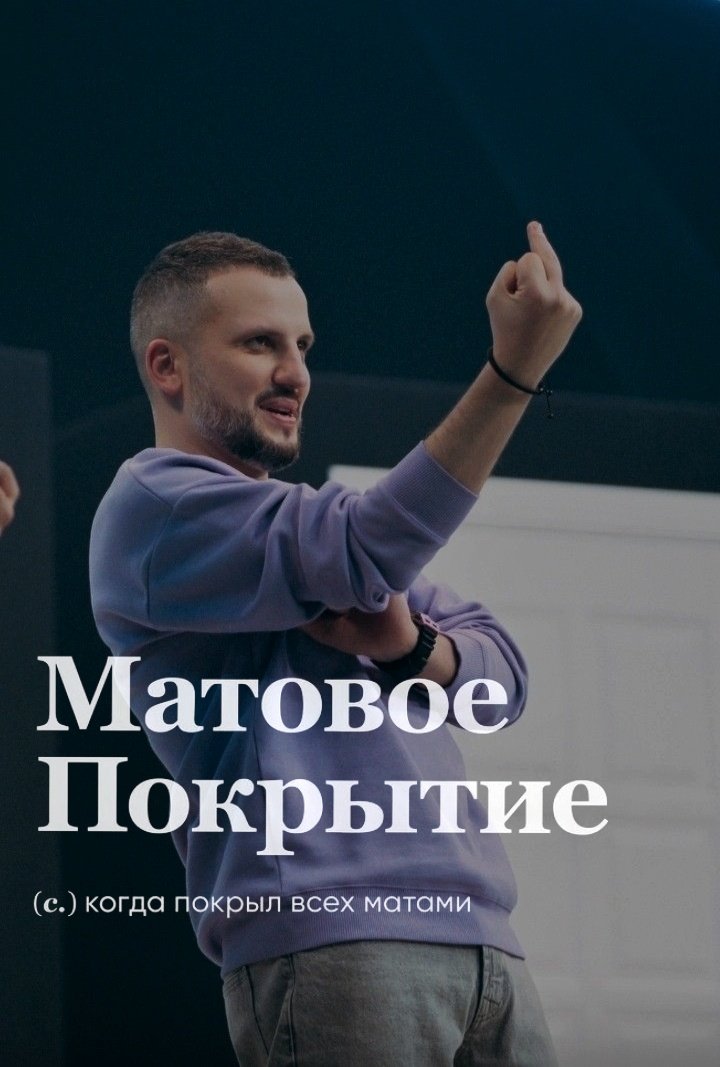 я пришла с очередным термином  и Димой💜