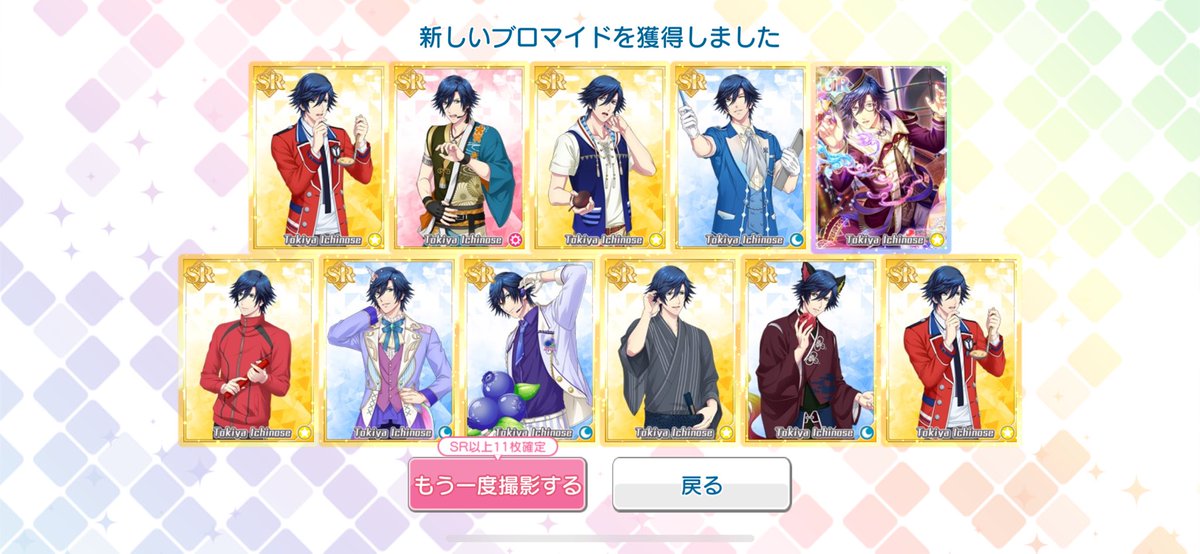 春音 tweet media