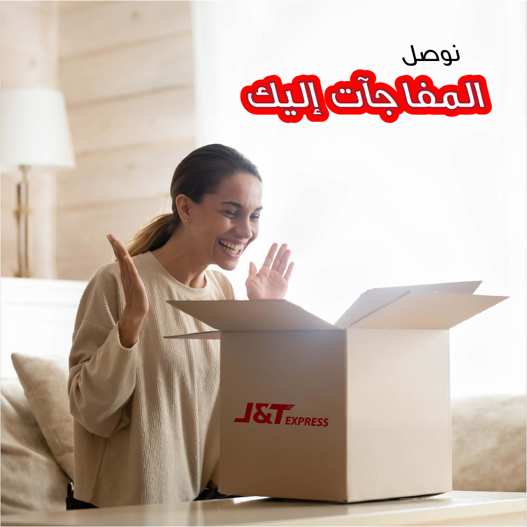 J&T Express Middle East tweet media