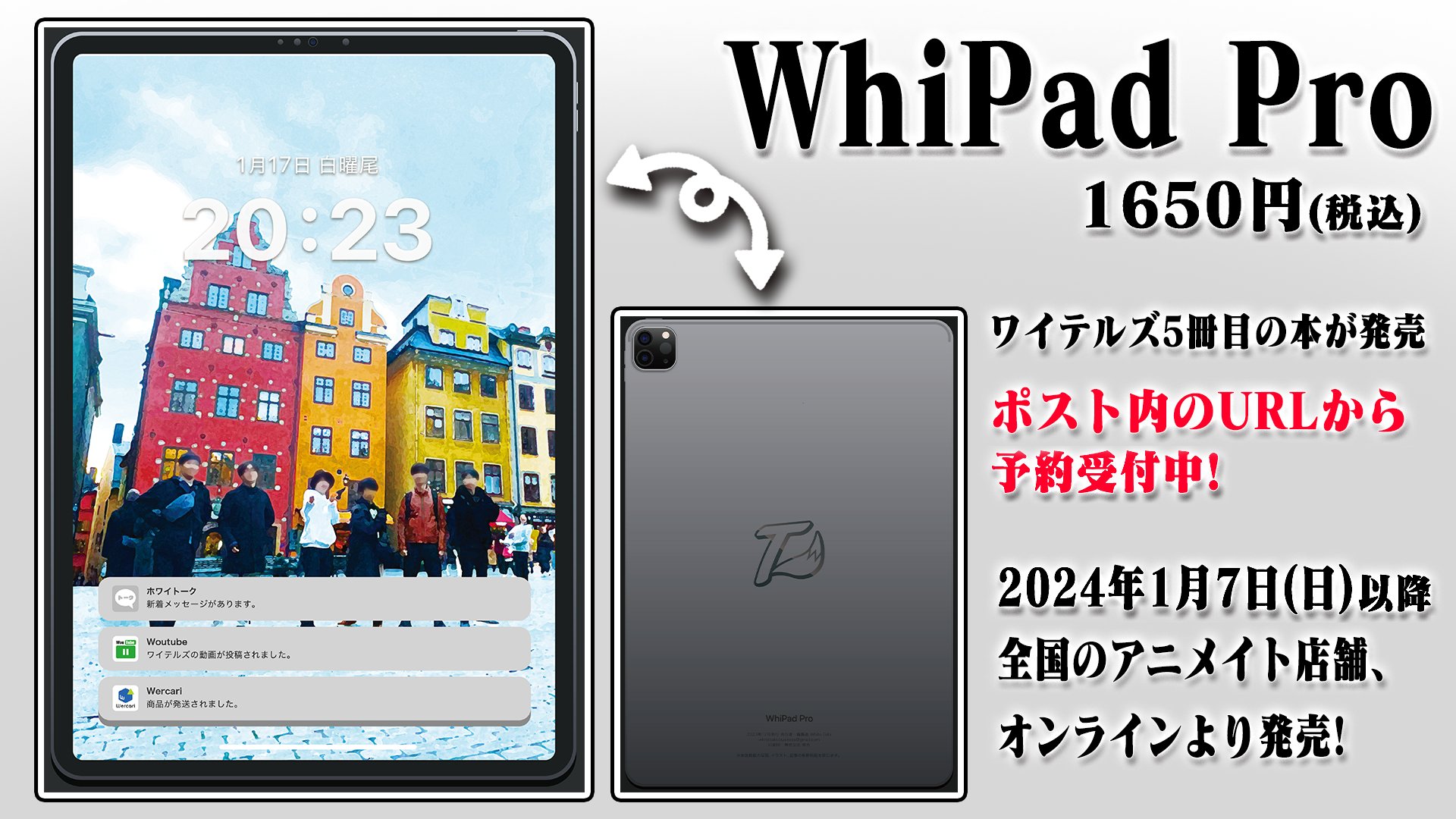 White Tails【ワイテルズ】 on X: White Tails【ワイテルズ】 on X: