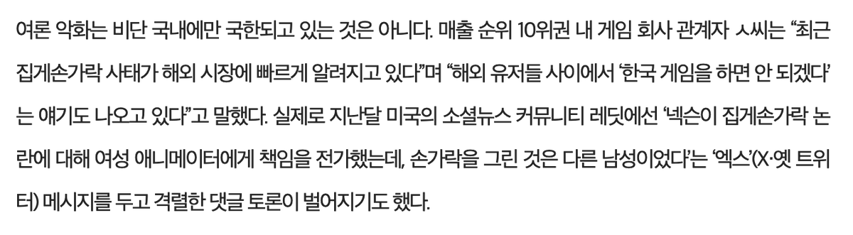 gootarts's tweet image. 😇😇😇