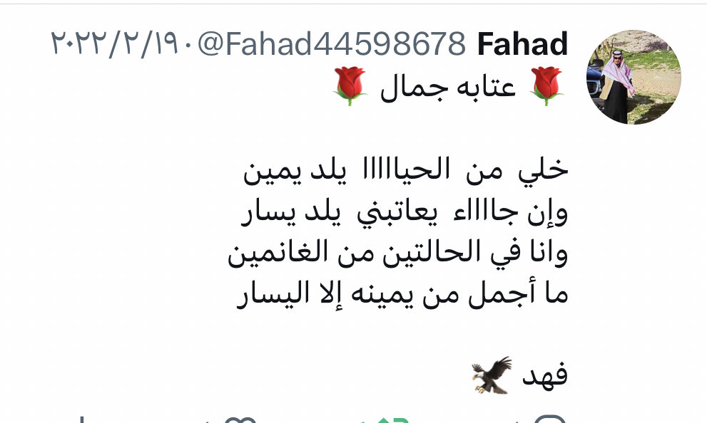 Fahad (@fahad44598678) on Twitter photo 