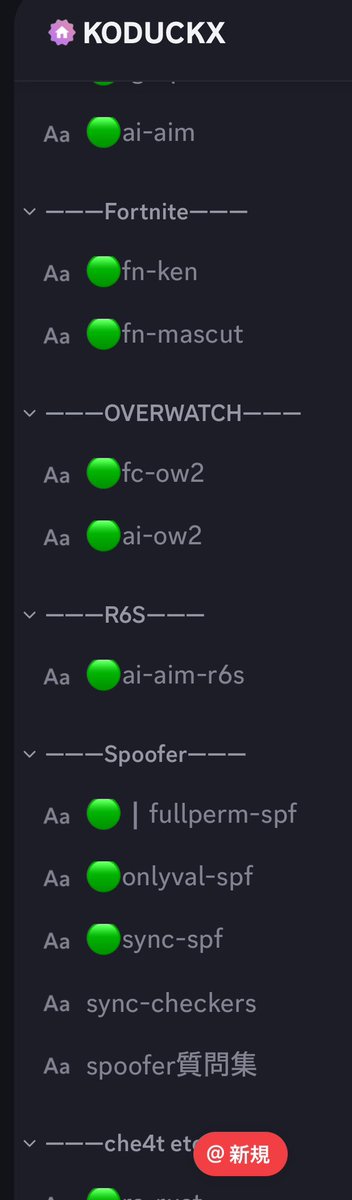 【Spoofer ┃ Windows10.11対応】
HWIDB$Nを解除できるツールあります！
対応ゲーム↓
TPM.ON,TPM2.0対応 : USB必須
（APEX,Fortnite,Valorant,EFT…写真参照）
その他ツール,che4t,石垢あります！
Val-legit,Onyx,arduino,E$P,ko-full…
購入は↓↓

discord.gg/bKsBR5rzJv
