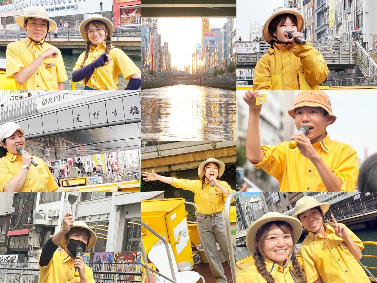 #OTP 🕵毎日出没中🎉
#とんぼりリバークルーズ 
担当隊長⏬

26㈫輝空・Miku・おざみー・ちーちゃん
27㈬Miku・リュウジ・ともや・ちーちゃん
28㈭輝空・ともや・おざみー
29㈮おざみー・ちーちゃん

運航予定は当account
固定ポストをcheck✅

Xmasの次は年末年始!🎍
にぎやかな道頓堀のお船へGO🥳🌟