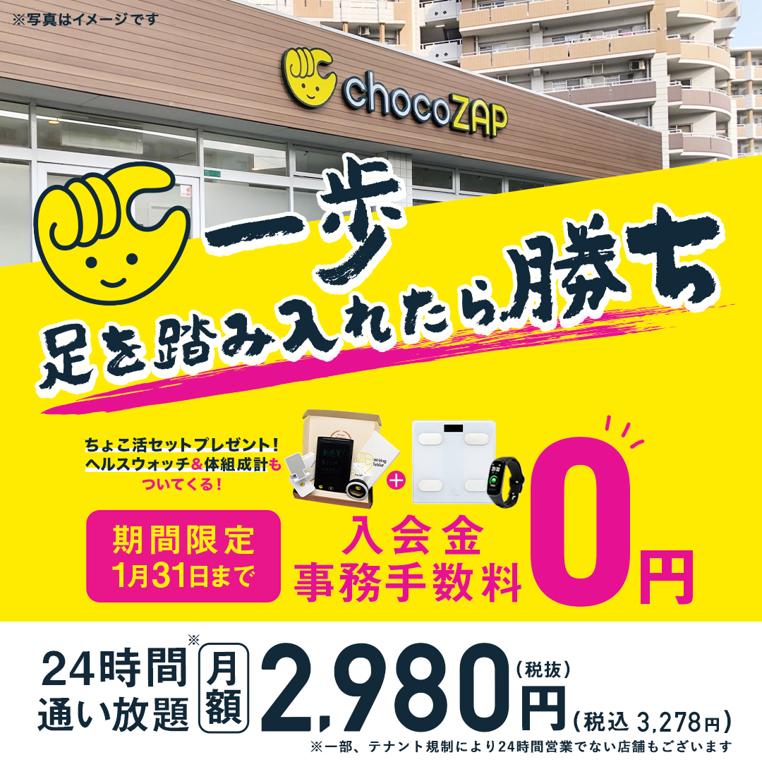 ━━━━━━━━━ 📣初心者大歓迎📣 ━━━━━━━━━ 初心者でも