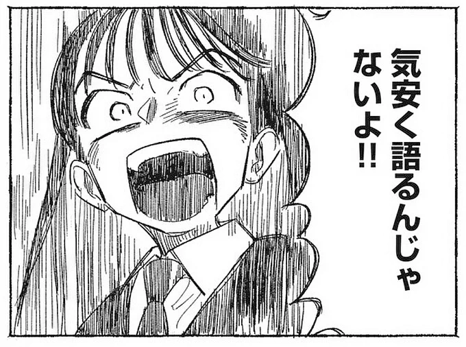 【画像配布🎄🌻】(2/3)