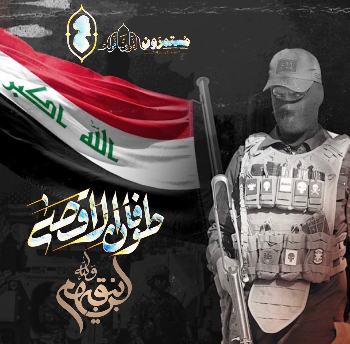 AlalawiMph's tweet photo. #طوفان_الأقصى #والله_لن_نبقيهم https://t.co/zJEqDSMHmA