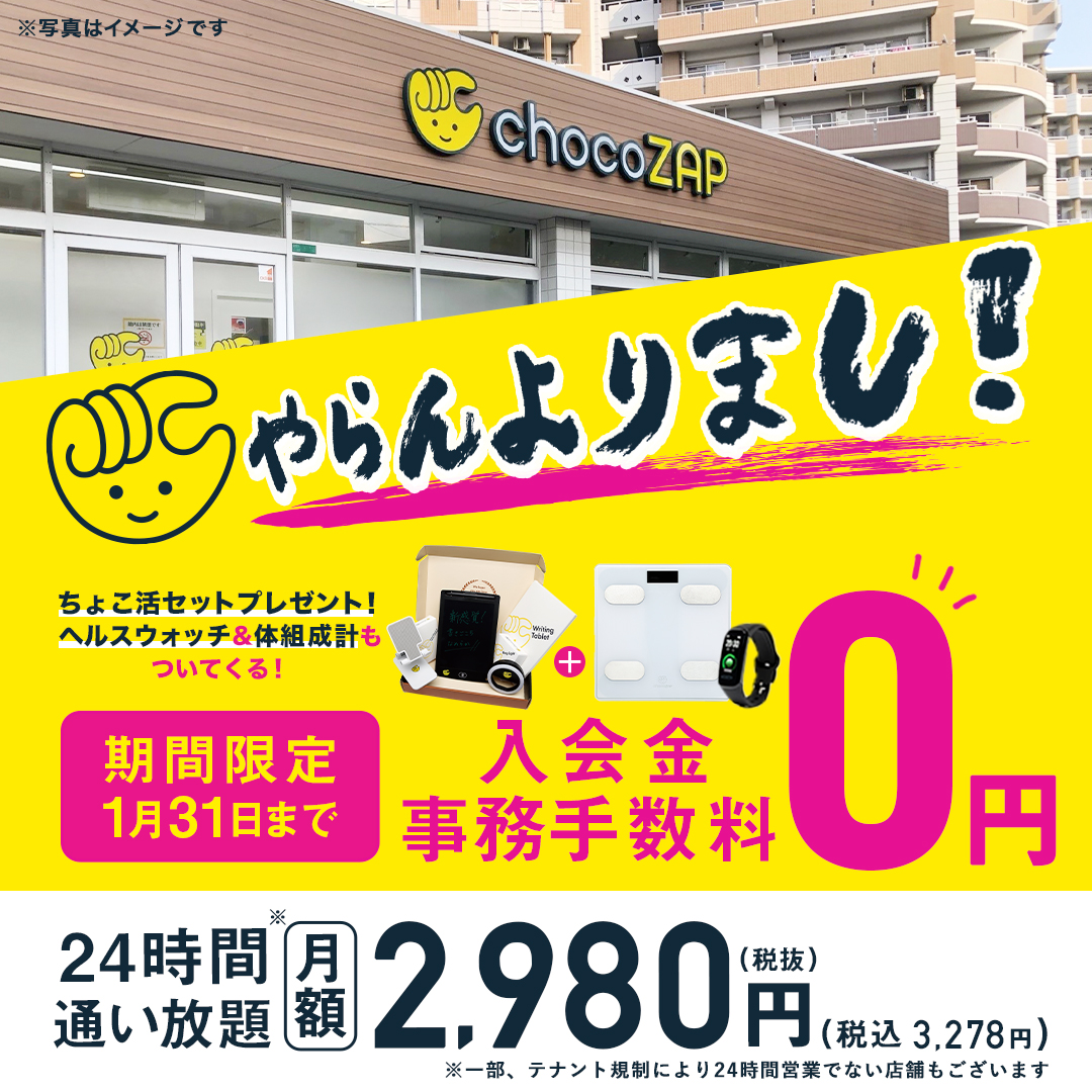 ━━━━━━━━━ 📣初心者大歓迎📣 ━━━━━━━━━ 初心者でも