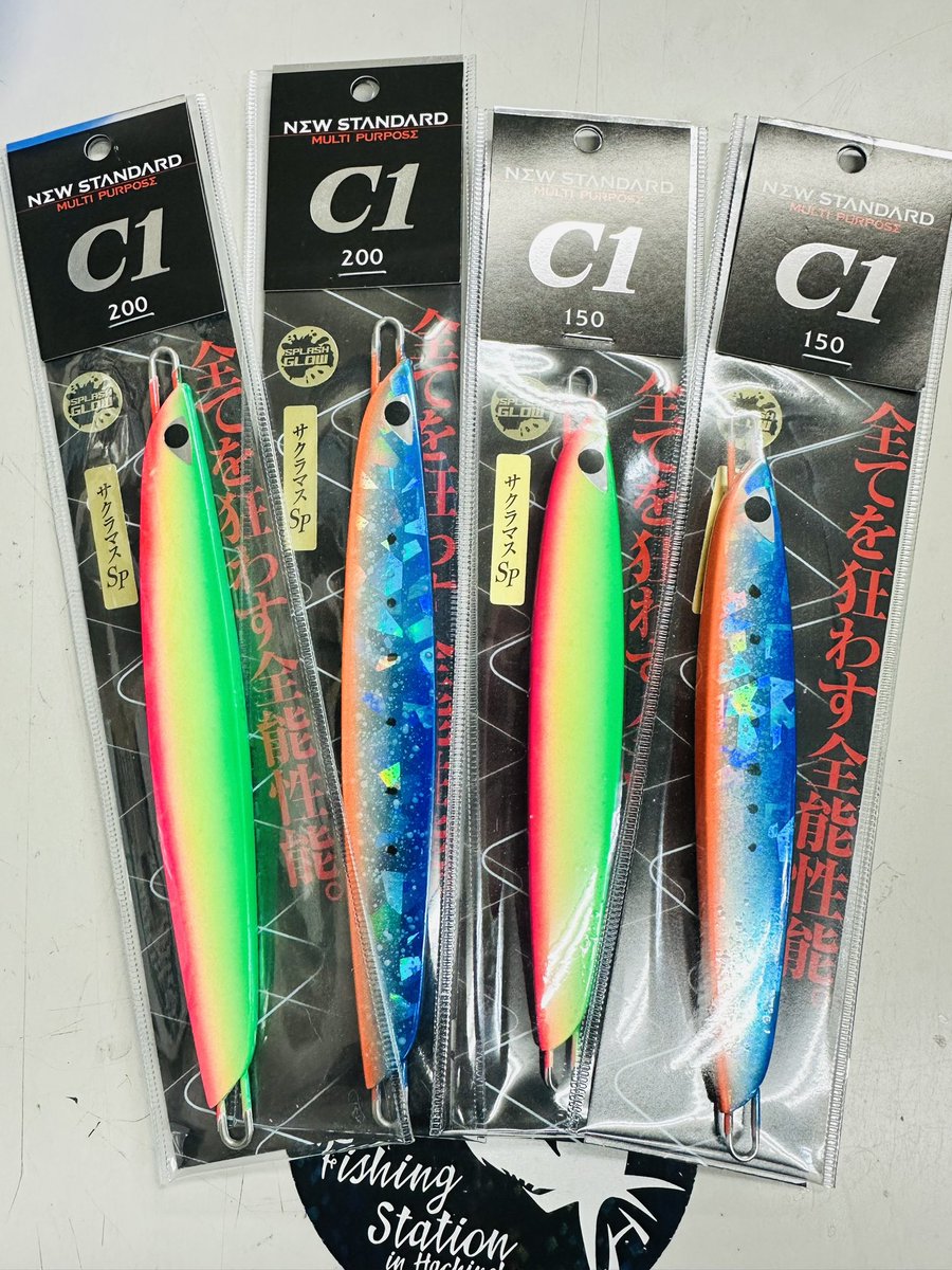 入荷情報 CB ONE C1サクラマスSP 120g 150g 200g Z4サクラマスSP 150g