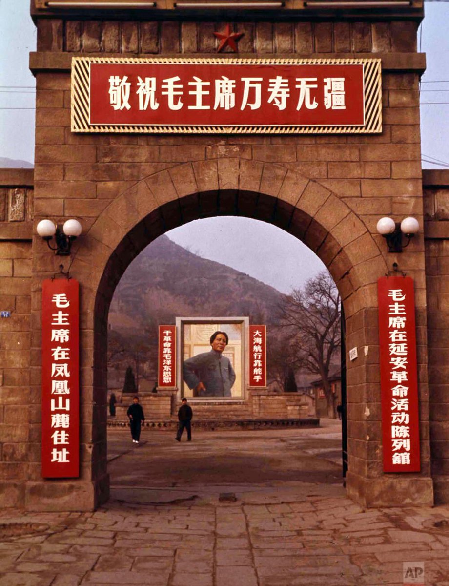 Today is the 130th anniversary of Chairman Mao's birth. Mao Museum, in ShaanXi Province, China, 1971. AP Photo.