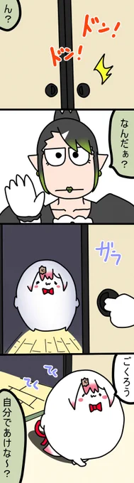 めんどかったんや 1510話  #しいなーと #おもちぃな #お花畑青空大写生大会