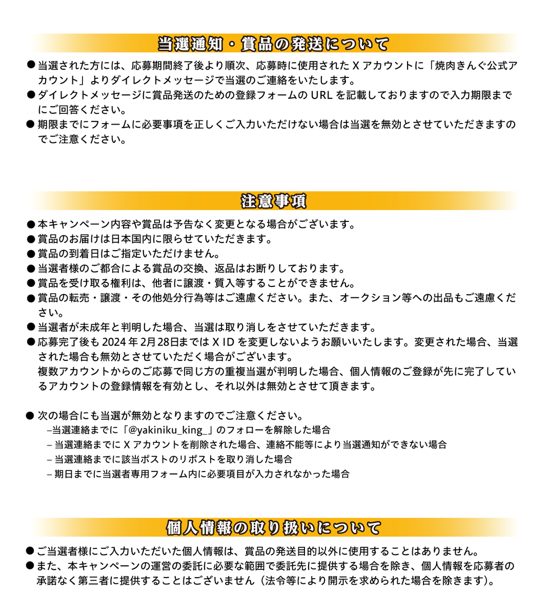 yakiniku_king_'s tweet photo. https://t.co/ZFjZG2hDZ4