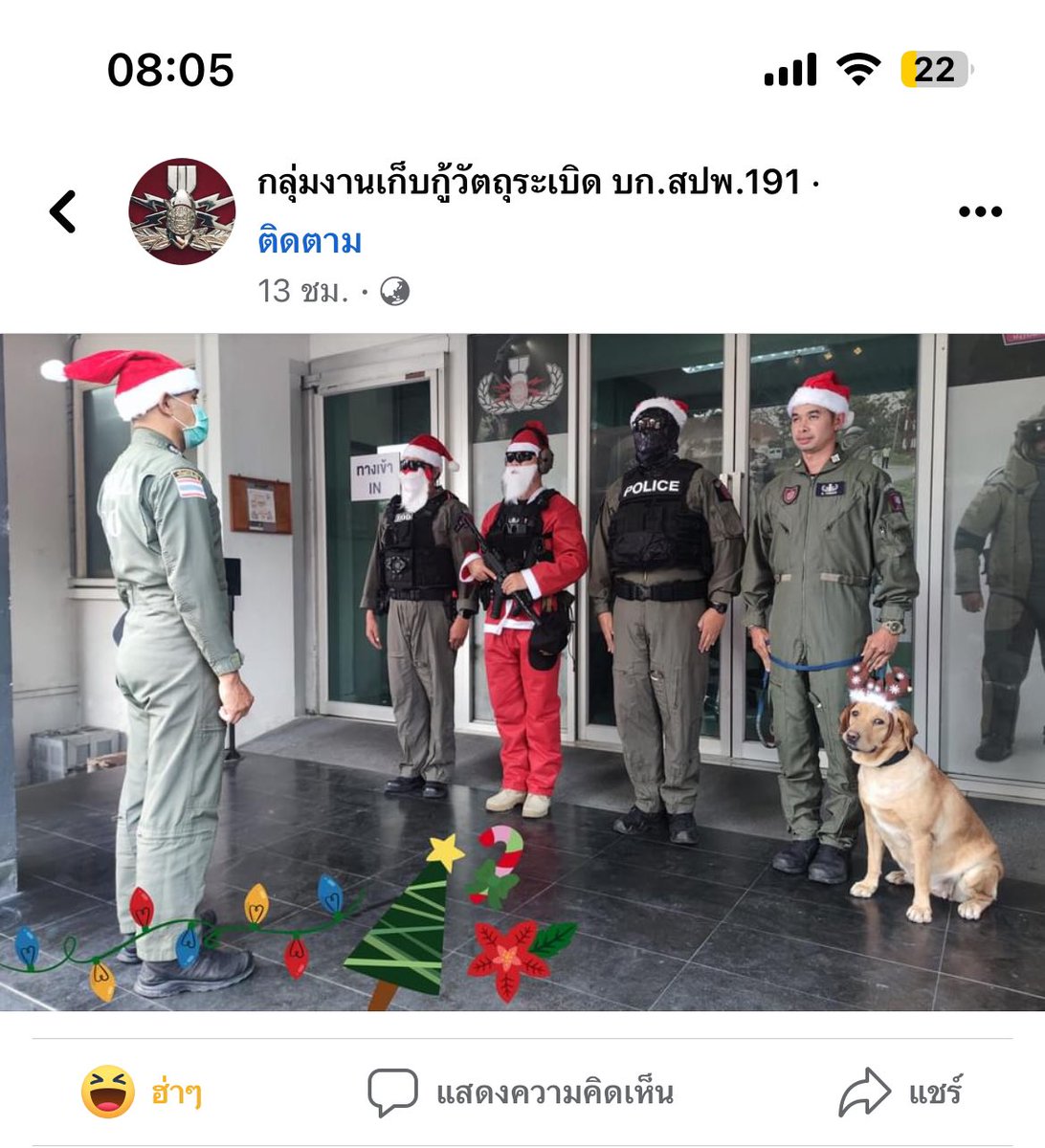 หมาดำตัวนี้ยังหวังดีกับเธอเสมอ tweet media