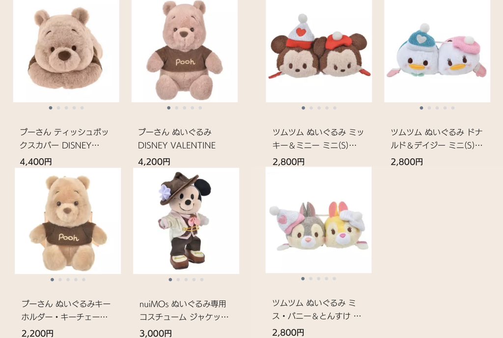 ディズニーストア】 1月5日より、GODIVAとコラボした『ディズニー