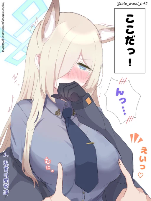 シャドウバン解放されたかもしれないので、今年一番見ていただいていたtkb当てゲームカンナ再掲です🙌💙
今年もありがとうございました狂いに狂いましたカンナ…… 