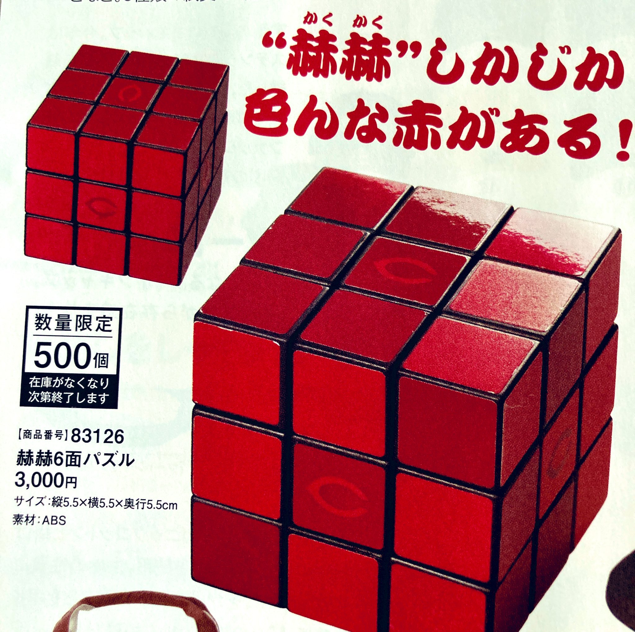 みんみん🎏 on X: 