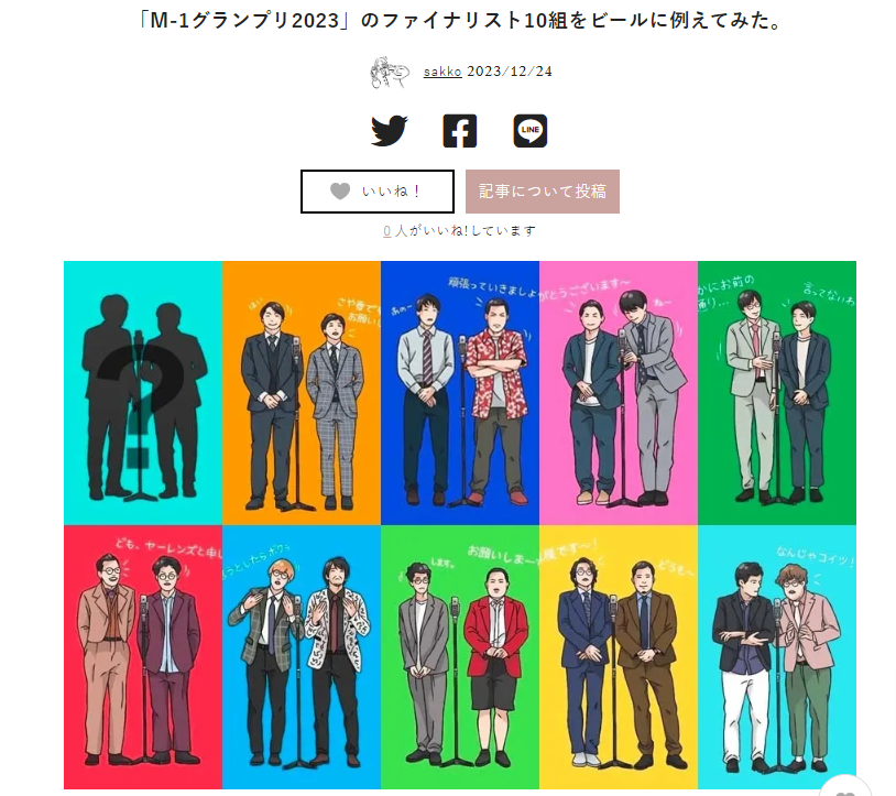 kinomorito's tweet photo. 面白すぎる企画見つけた
トレンドをコンテンツに取り入れる参考になります

https://t.co/iSJSyr8phP https://t.co/pVdLpT1qXh