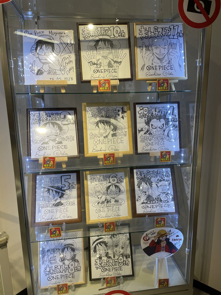 直筆サイン 実写ルフィ役イニャキ ワンピースカード お知らせ】 渋谷本店にて、実写版ルフィ役・イニャキさんの直筆サイン