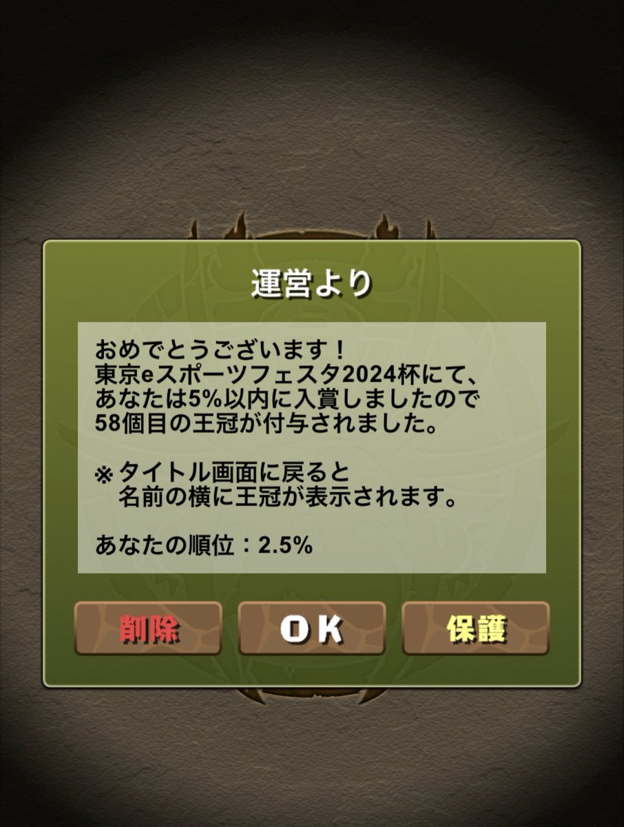 556_pad's tweet photo. あざま
鯨冠まではやる https://t.co/DX8wU0Zzjt