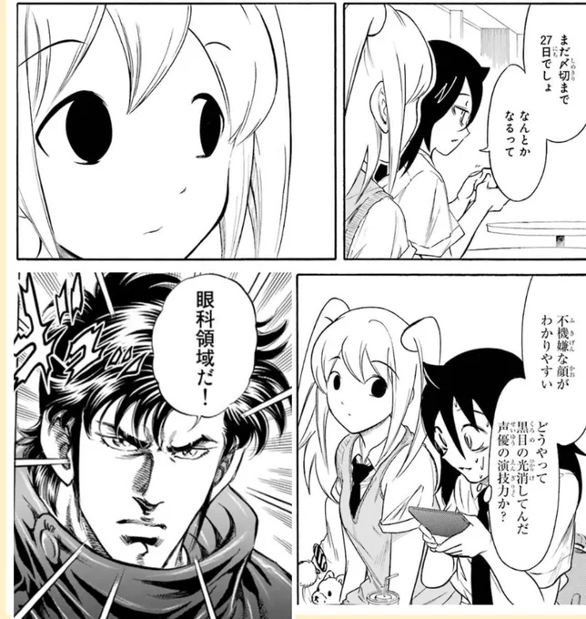 ネモクロに介入する一人先生 