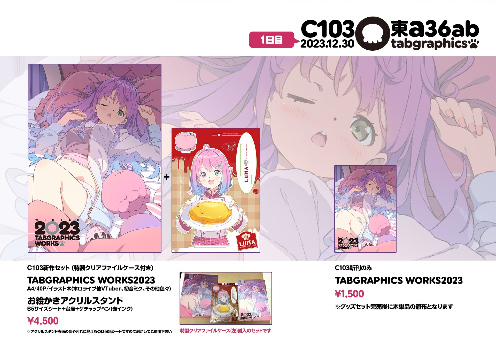 【非売品】コミックマーケット78 鈴平ひろ 会場用 A2 サイズ ポスター Amazon.co.jp: コミックマーケット78 鈴平ひろ 会場用 A2 サイズ