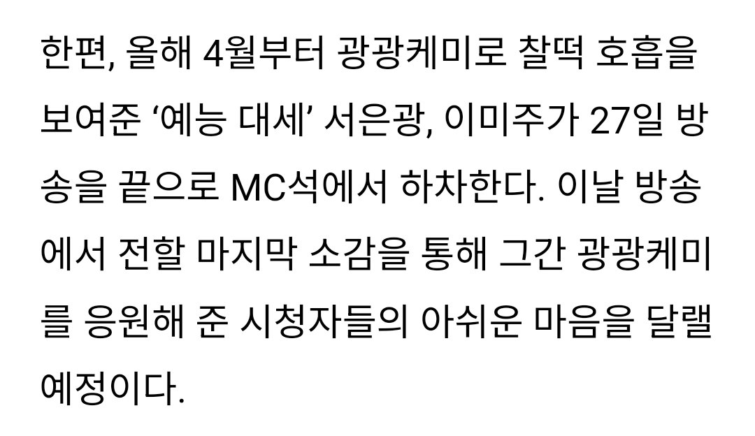 비투비 🎶우리들의 하모니🎶 tweet media