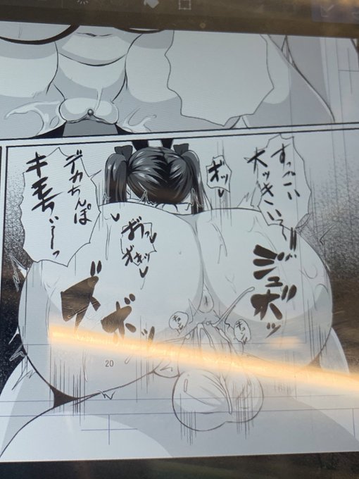 気持ちいいらしいです( 'Д` ) 