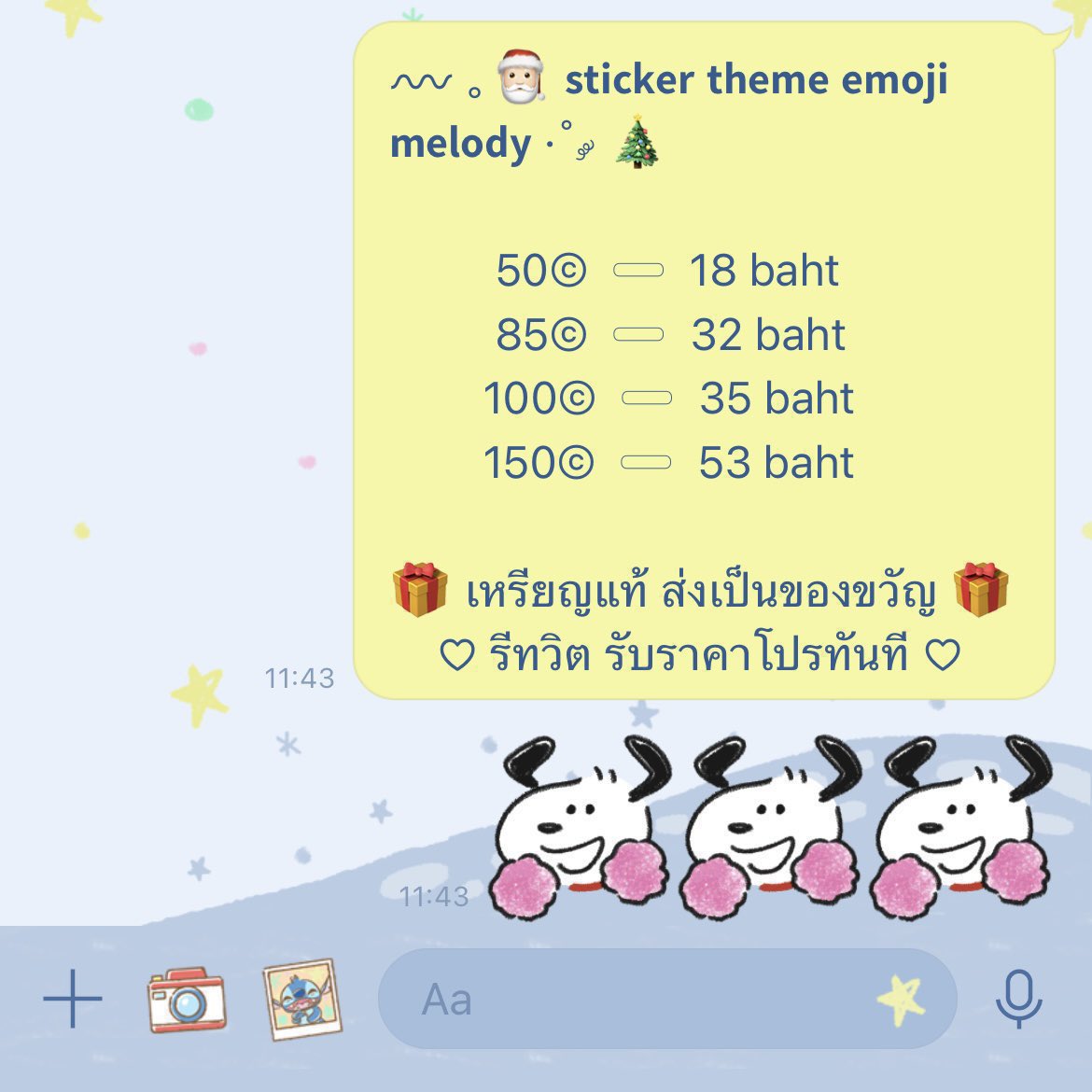 kanomdxxng2's tweet photo. ‧₊ 🧦 Today's Promotion *◞🦌

♡ รีทวิต + แคป เพื่อรับราคาโปร ♡

; #สติกเกอร์ไลน์ #สติ้กเกอร์ไลน์ #สติ๊กเกอร์ไลน์ #สติกเกอร์ไลน์ราคาถูก #ธีมไลน์ #หารapplemusic #หารdisneyplus #หารnetfilx #หารnetfilxราคาถูก #หารprime #หารiQiyi #หารเน็ตฟลิกซ์ #หารspotify #หารwetv #หารcanva 21 https://t.co/0b9it3SUO1