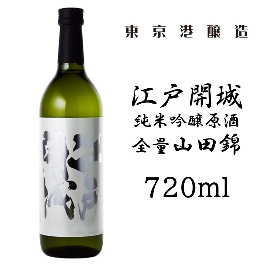 NetShiodaya's tweet photo. -塩田屋おすすめ商品-
【純米吟醸原酒 江戸開城 山田錦】

発売初期からのベーシックラインナップ
日々変化し続ける東京をイメージし
タンクごとに使用酵母や製造方法を変化させ
その都度出来上がる味や香り
多彩な違いをお楽しみ頂ける日本酒です

商品はリンクから♪
https://t.co/peDIq8J29L https://t.co/TELUXGAPsQ