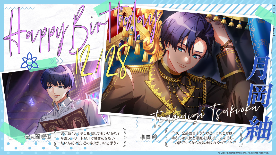 mankai_company's tweet photo. ★HAPPY BIRTHDAY★
今日は冬組・月岡紬くんの誕生日です！
本日の主役から一言：紬「咲也くんとストリートACTに行ってきたんですが、サプライズで誕生日をお祝いしてくれたんです。ディオニュソスという演劇の神様を演じていたのですが…設定も含めたお祝い、本当に光栄です」 #エースリー https://t.co/w96A5d3zAg