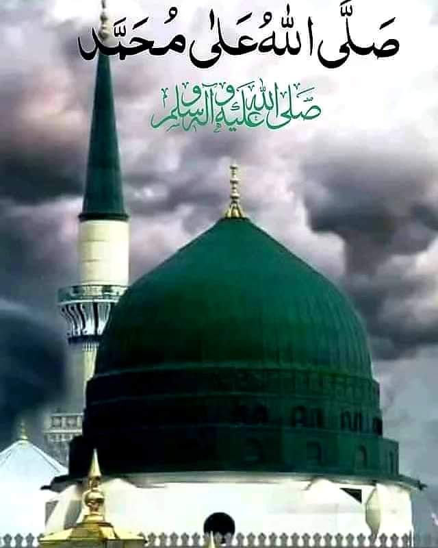 اَللّٰھُمَّ صَلِّ عَلٰی مُحَمَّدٍ وَعَلٰی آلِ مُحَمَّدٍ کَماصَلَّيتَ عَلٰی اِبْراھِيمَ وَعَلٰی آلِ اِبْراھِيمَ اِنَّكَ حَمِيدُ مَّجِيدُُ اَللَّھُمَّ بَارِك عَلٰی مُحَمَّدٍوَّعَلٰی آلِ مُحَمَّدٍ کَمَا بَارکتَ عَلٰی اِبراھِيمَ وَعَلٰی آلِ اِبراھيمَ اِنَّك حَمِيدُ مَّجِيد