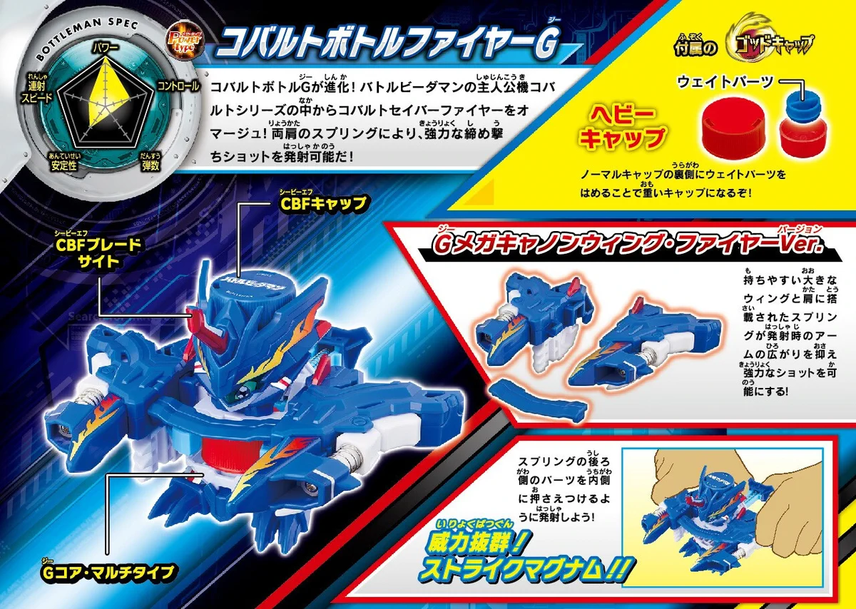 タカラトミー on X: 