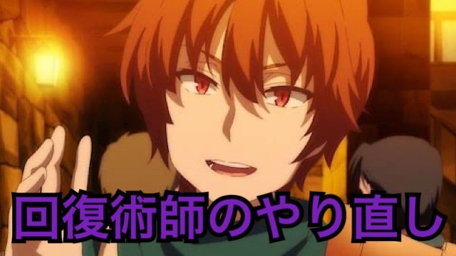 このアニメ知ってたら天才‼️

知ってるアニメがあったら→いいね、リツイート
他にもマイナーアニメがあったら、コメントよろしくお願いします

 #アニメ   #アニメ垢 #アニメ好き  #アニメ好きと繋がりたい  #マイナーアニメ   #フォロバ100  #いいねした人全員フォローする