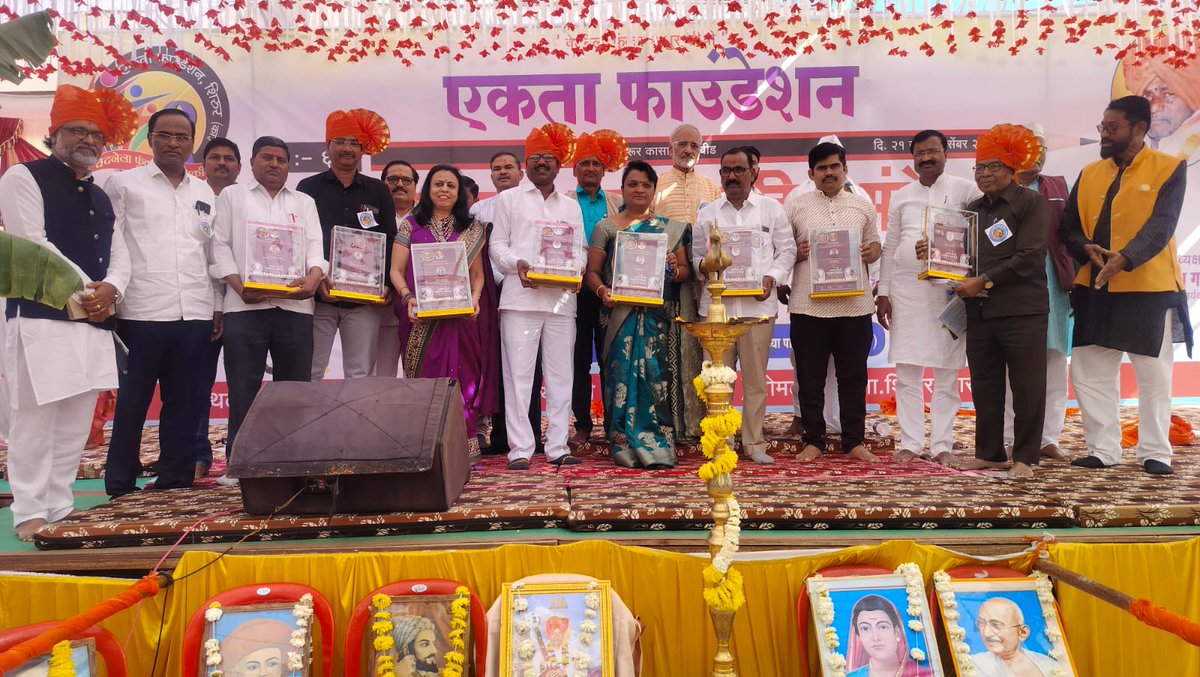 KideKulkarni's tweet photo. एकता फौंडेशनचा राज्यस्तरीय उत्कृष्ट साहित्य कथासंग्रह पुरस्कार'(कथासंग्रह  ट्रोलधाड) मान्यवरांच्या हस्ते स्वीकारताना. गोमळवाडा शिरूर कासार बीड  @MarathiRT @MarathiBrain @BeyondMarathi @Mazi_Marathi @MarathiWord https://t.co/szcjgeyFYO