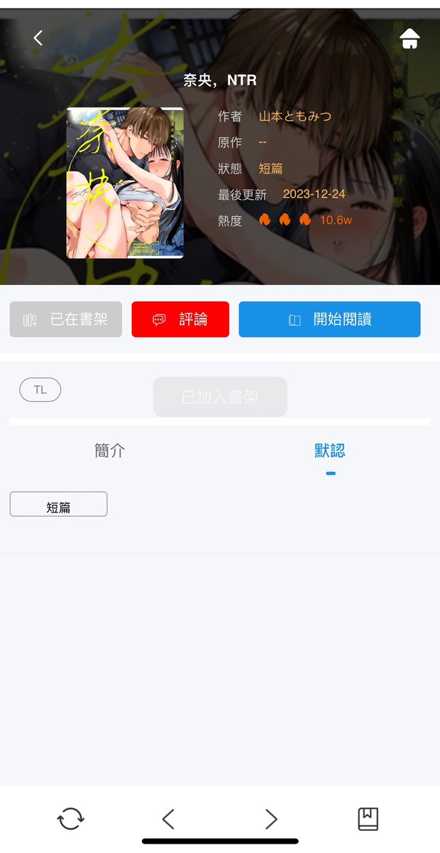 ijubngqln13855's tweet photo. 这谁不湿
冲了一发
暗恋的对象喜欢自己的闺蜜
女主又喜欢上暗恋对象的爸爸
哈哈哈哈哈
器大活好
都给我看去
就爱看男妈妈！！！！ https://t.co/5mFr9miXLv