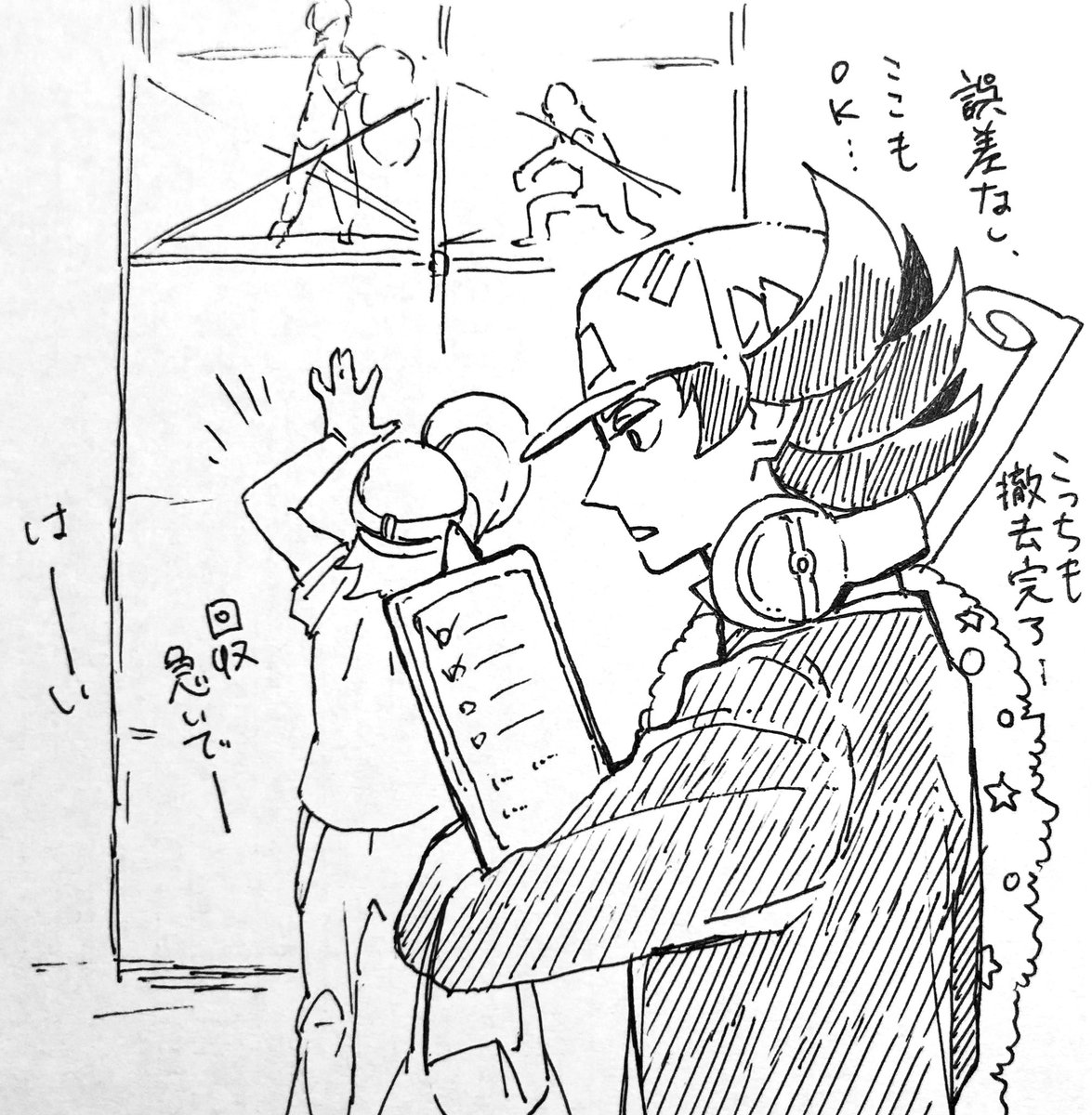 きゅっけ! 26日も忙しいよね! 