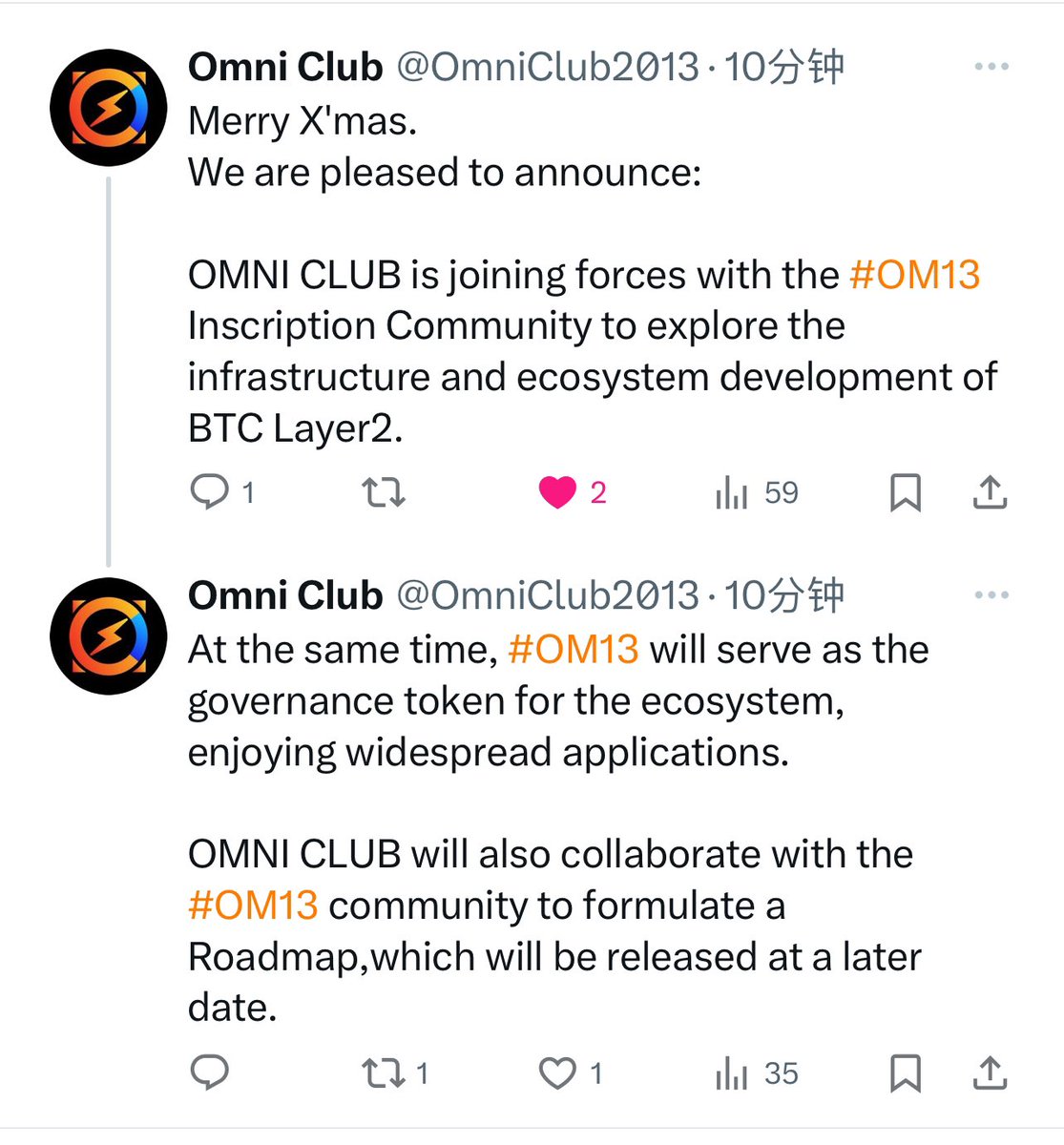drjingle's tweet photo. Omni俱乐部宣布和 #om13 铭文社区联手探索btc L2的基础设施和生态建设。

还记得前几天福尔摩斯们扒拉的关联关系，无风不起浪，印证了。 https://t.co/9N7RFpJMBu