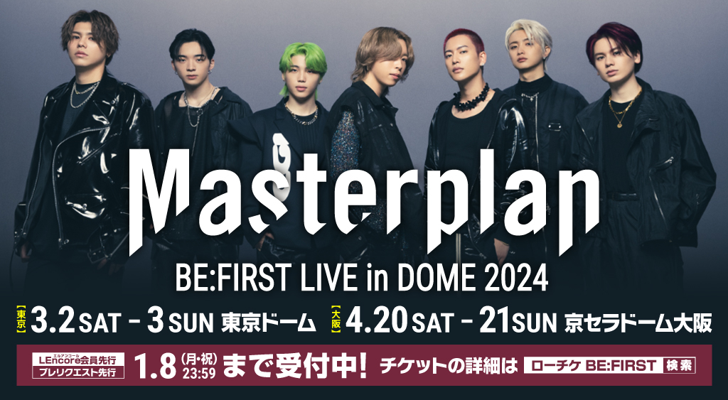 🎊初のドーム公演開催🎉／ BE:FIRST LIVE in DOME 2024 “Mainstream