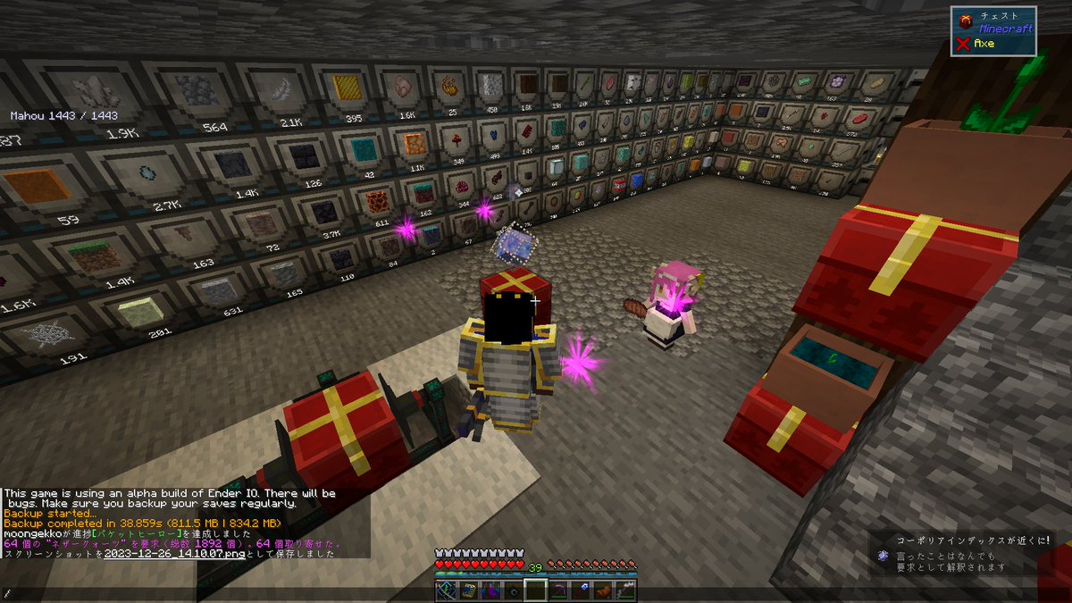 MMoongekko's tweet image. #マイクラ #botania #enderio #industrialforegoing
コーポリア設置終了。