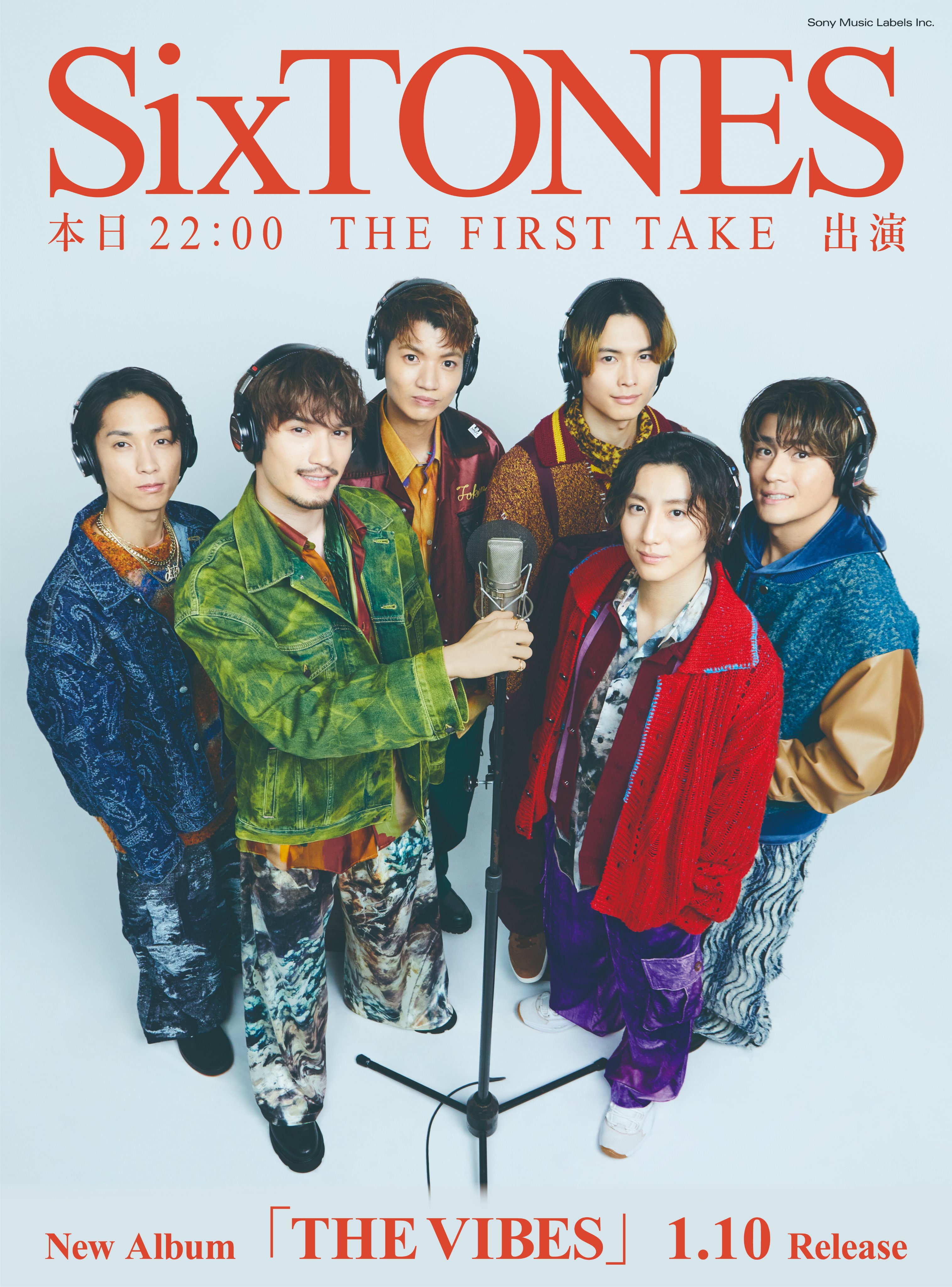 新聞広告 ストーンズ SixTONES AnniVERSARY 読売新聞 - メルカリ