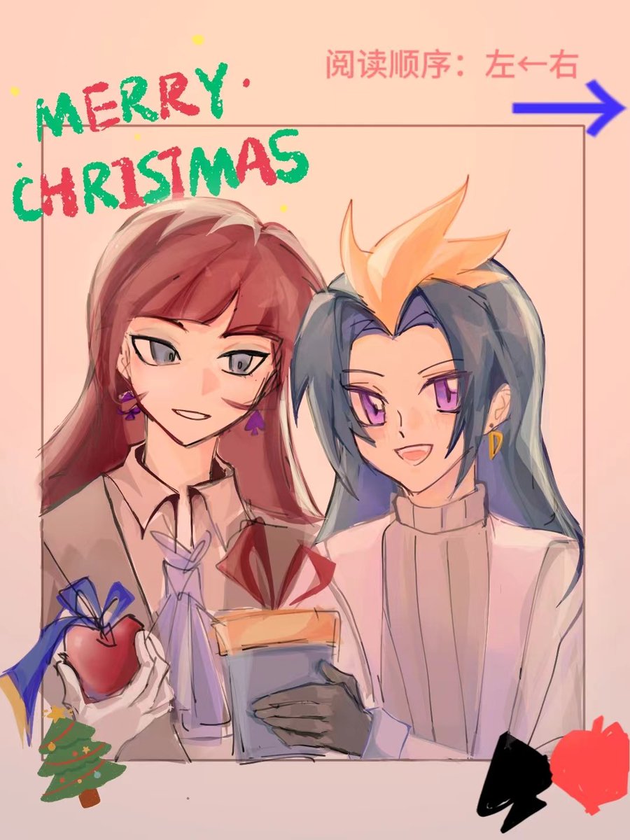 #怪盗ジョーカー
スペD