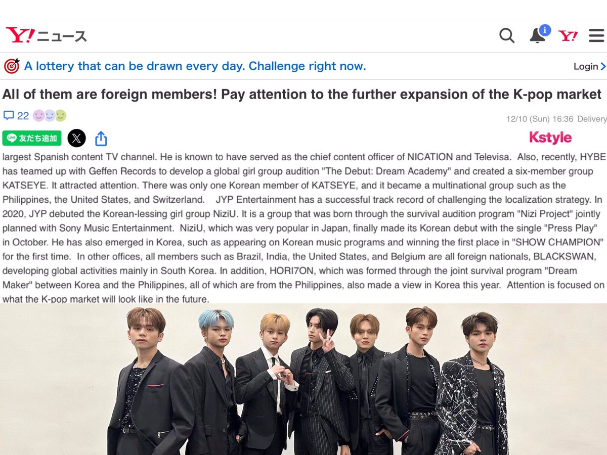 justforvinster's tweet photo. HORI7ON has been featured in Yahoo Japan as they posted an article about the further expansion of the K-POP market. Our boys keeps dominating in every article globally.

Full article here:
https://t.co/9AuH0r4Cec

#HORI7ON #호라이즌 
#WeAreOneForSeven 
@HORI7ONofficial https://t.co/w1NLYsC1HI