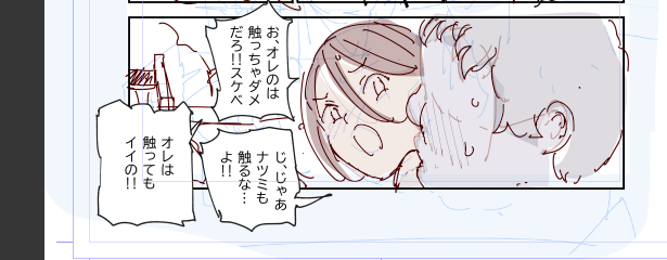 ネームだけど、抜ける人は抜けると思う