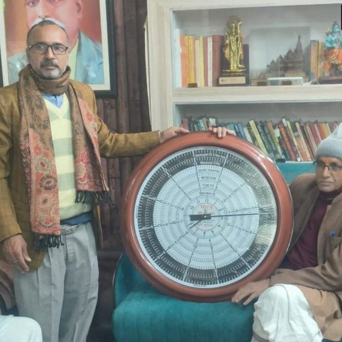 JantantraTv's tweet image. राम मंदिर, हनुमानगढ़ी और अयोध्या जंक्शन के लिए मिली अनोखी घड़ी

➡️सब्जी विक्रेता अनिल कुमार साहू ने एक पेटेंट वर्ल्ड क्लॉक को राम मंदिर ट्रस्ट के महासचिव चंपत राय को सौंपा

➡️ये घड़ी एक साथ 9 देशों का समय बताती है

#ViralStory #RamMandir #ClockTime | #Ayodhya |